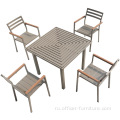 Садовый стол с алюминиевым сплавом и стулья
